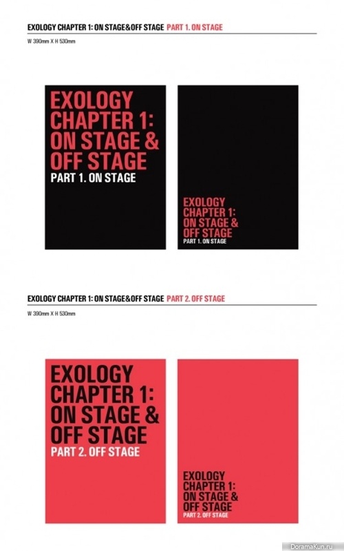 EXOLOGY CHAPTER 1: ON STAGE & OFF STAGE