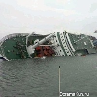 Севоль