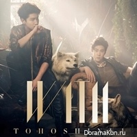 TVXQ