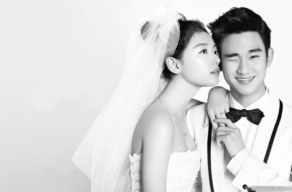 Kim Soo Hyun и Jeon Ji Hyeon