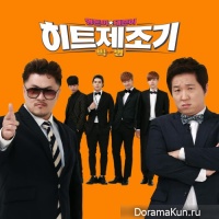 Big Byung - Ojingeo Doenjang