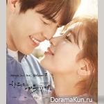 Uncontrollably Fond OST Vol.1