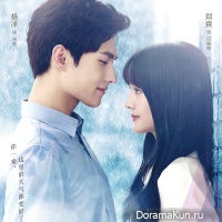 Weiwei's Beautiful Smile OST