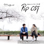 Uncontrollably Fond OST Part.14