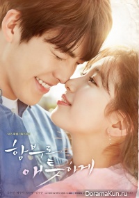 Uncontrollably Fond
