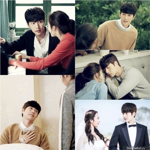 Park Hae Jin