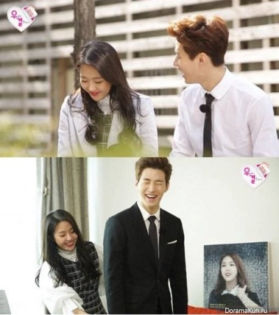 We got Married