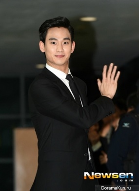 Kim Soo Hyun