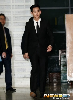 Kim Soo Hyun