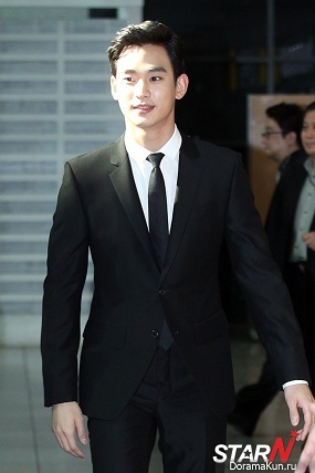 Kim Soo Hyun