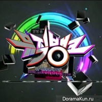 Music Bank