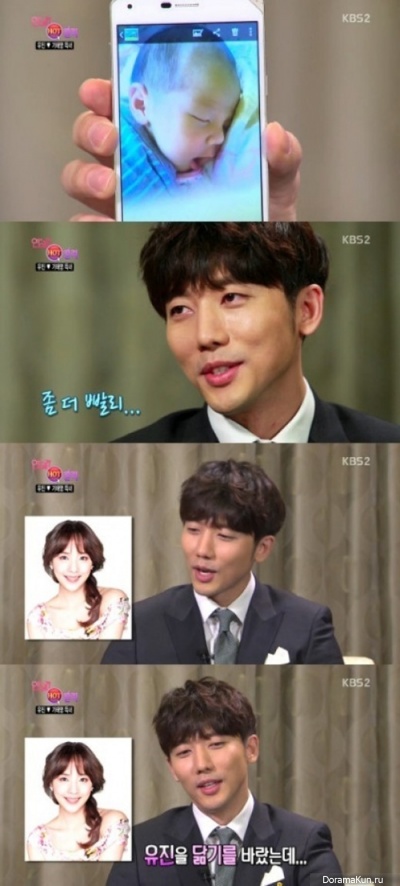 Ki Tae Young & Eugene