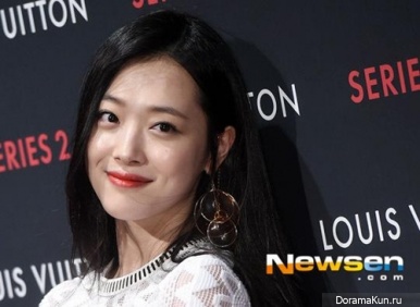 Sulli