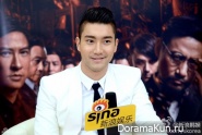 Siwon