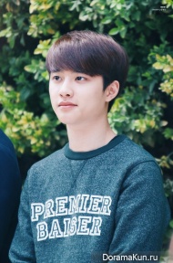 EXO