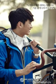 Kim Soo Hyun