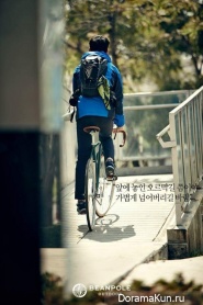 Kim Soo Hyun