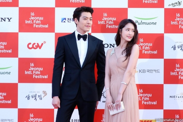 Kim Woo Bin & Jung Joo Yeon