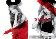 Dal Shabet
