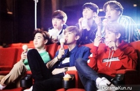 EXO EXO