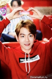 EXO EXO