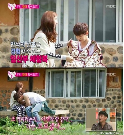 Song Jae Rim и Kim So Eun