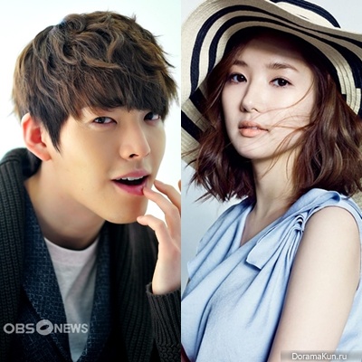 Kim Woo Bin & Park Min Young