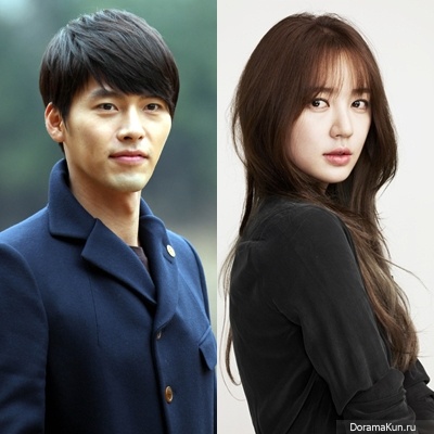 Hyun Bin & Yoon Eun Hye