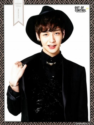 Kim Jae Hyun Kim Jae Hyun