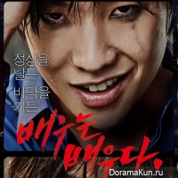 Lee Joon