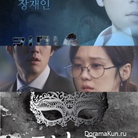 OST