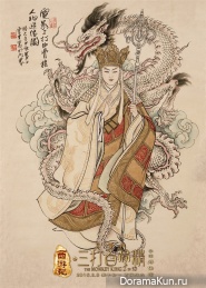 The Monkey King 2