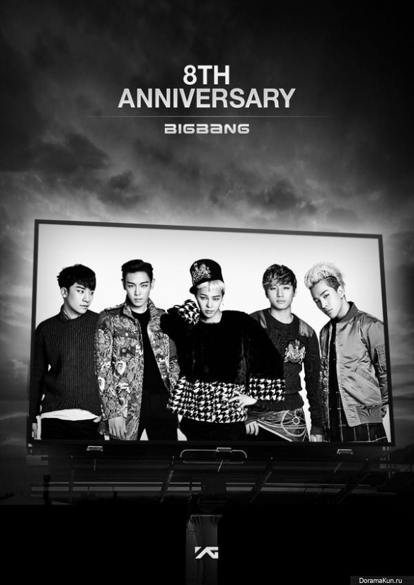 Big Bang