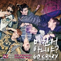 GO CRAZY!