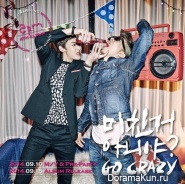 GO CRAZY!