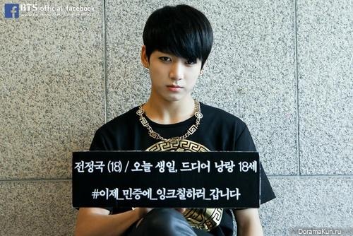 JungKook