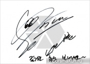 EXO