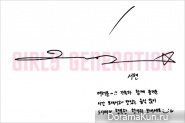 Girls' Generation