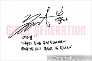 Girls' Generation