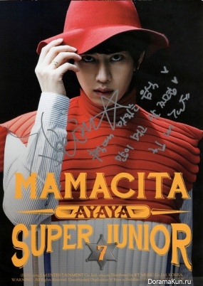 Super Junior