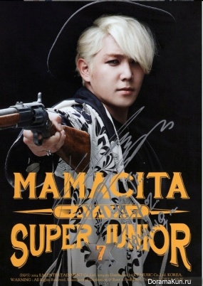 Super Junior