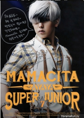 Super Junior