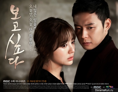 Park Yoo Chun