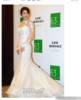 Lee Young Eun
