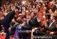 2014 Korea Drama Awards 2014 Korea Drama Awards