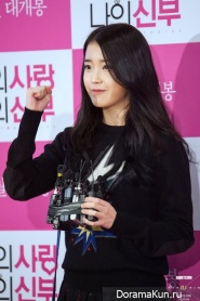 IU