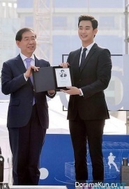 Kim Soo Hyun Kim Soo Hyun
