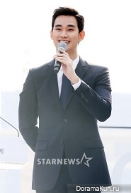Kim Soo Hyun Kim Soo Hyun