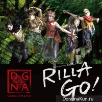 The Boss - Rilla Go!