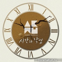 Akdong Musician - Time And Fallen Leaves